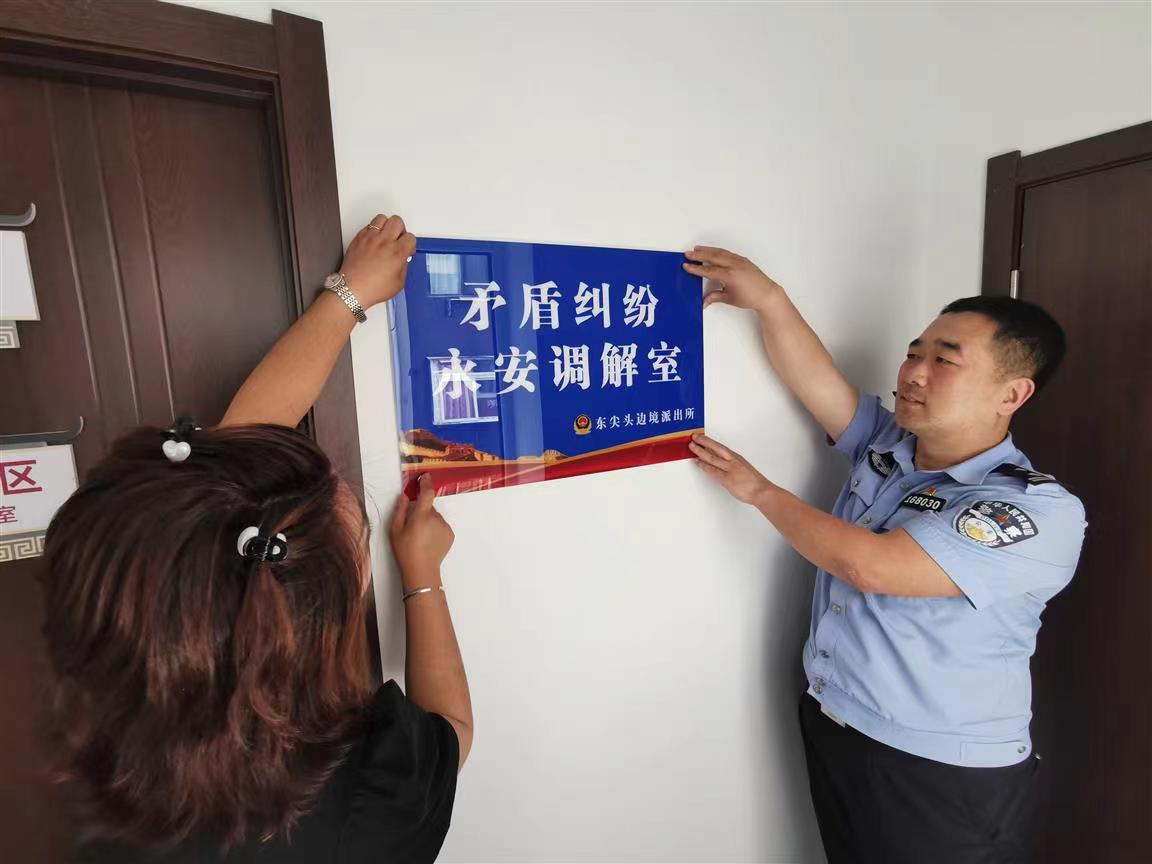 微信图片_20230707162517