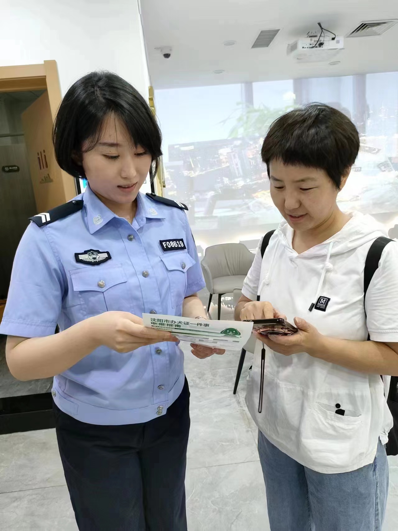 换稿图片