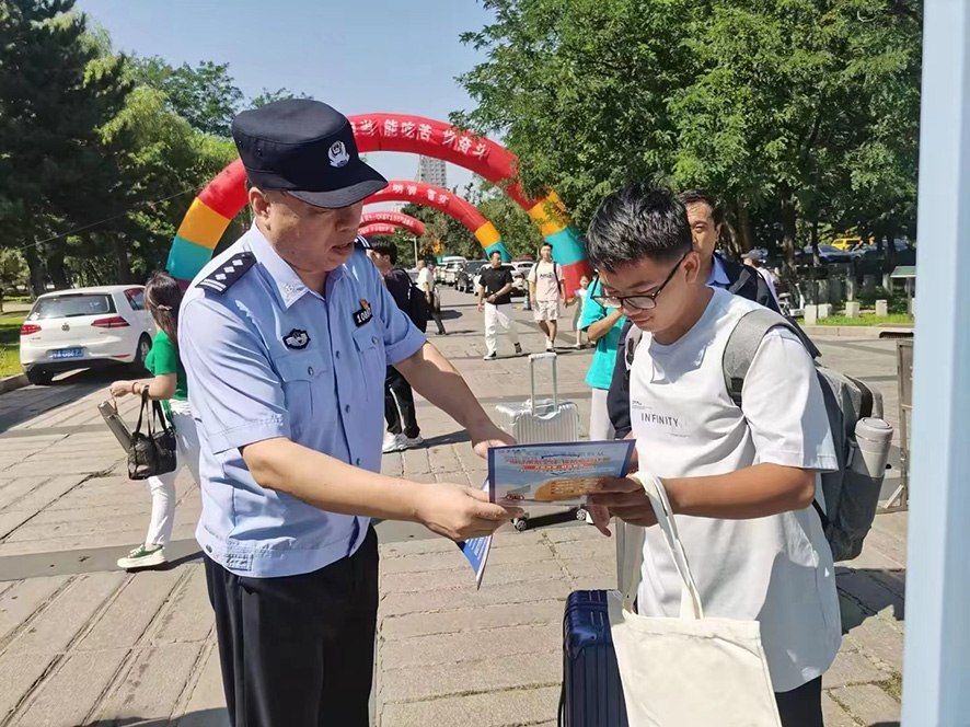 图片新闻