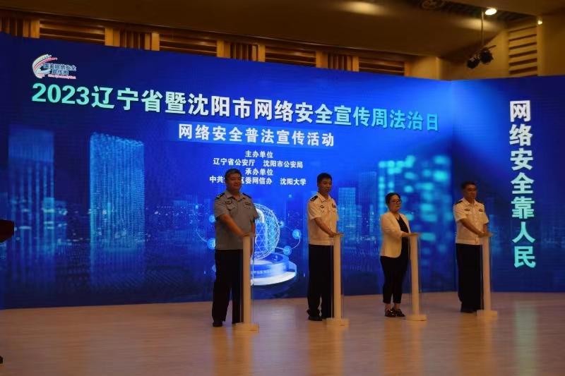 微信图片_20230914152759_编辑