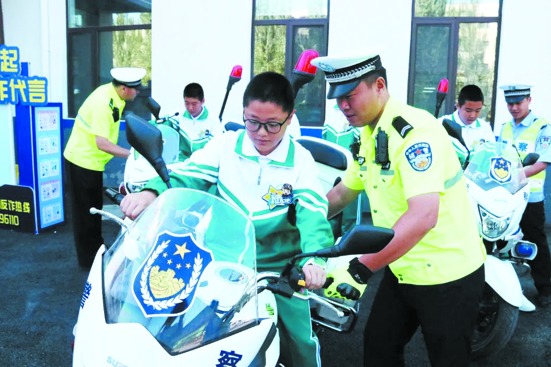 体验警用摩托车