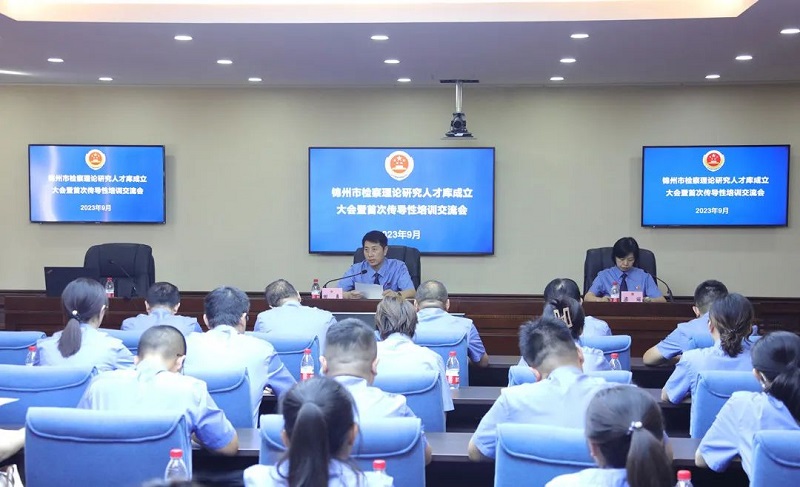 微信图片_20230927135314
