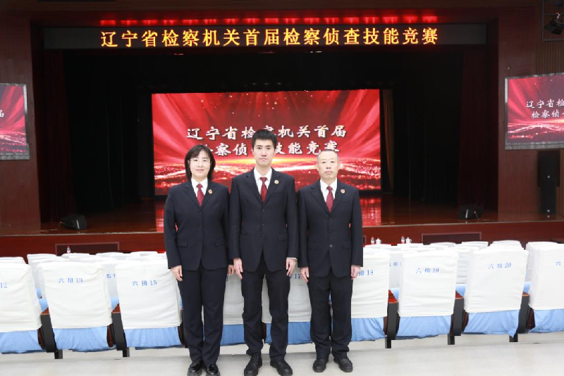 喜报