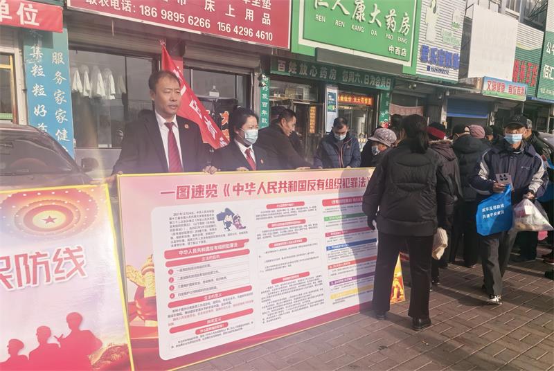 南票检察院反有组织犯罪法_看图王