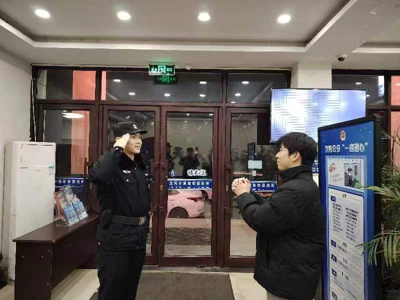 微信图片_20231222195351