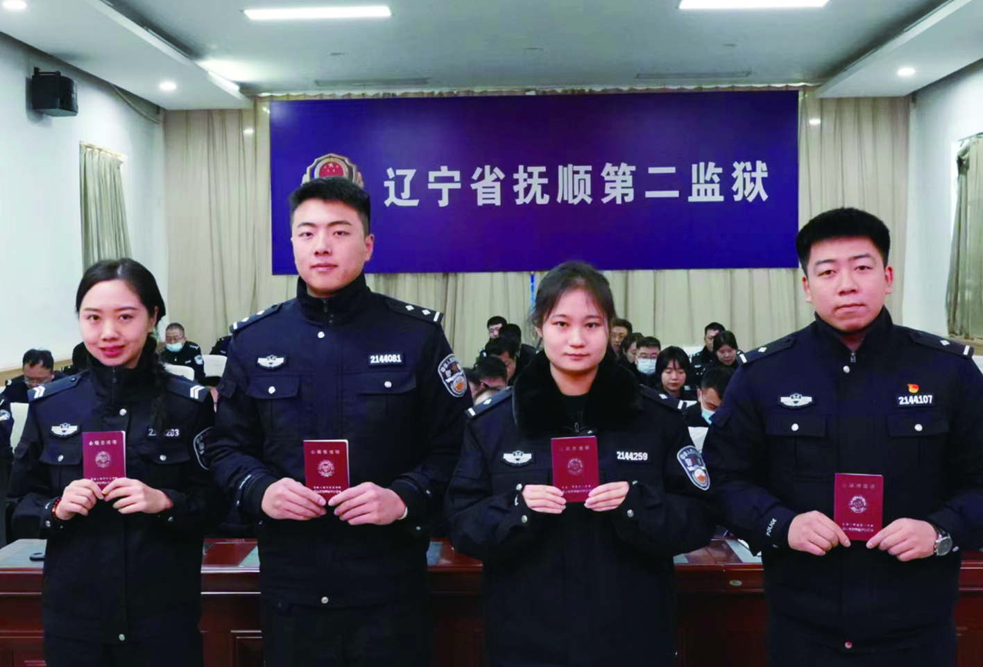优秀心理咨询师留念