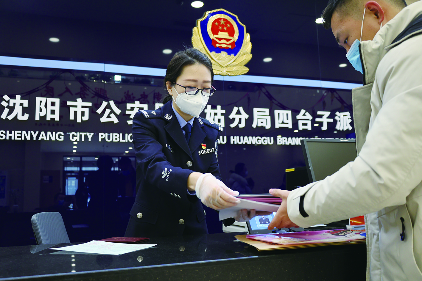 微信图片_20240109123427