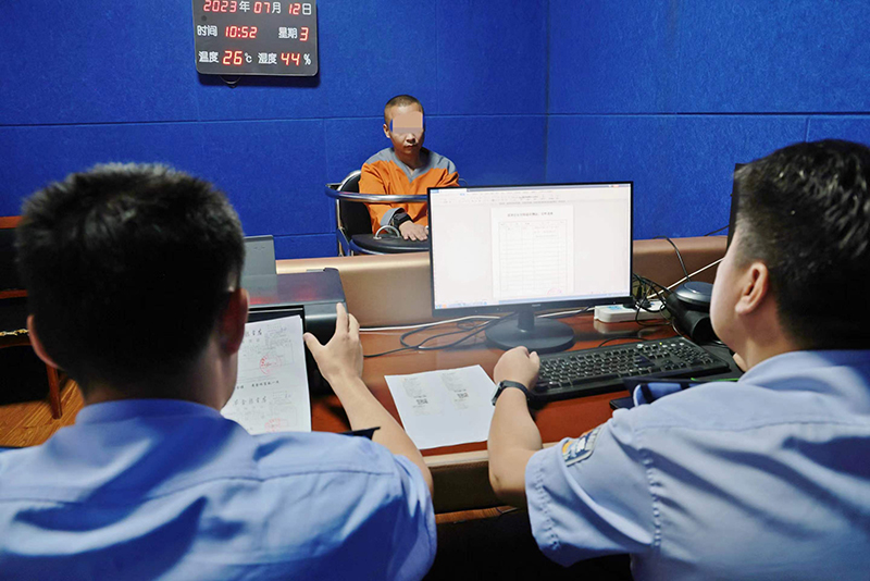 微信图片_20240122131005