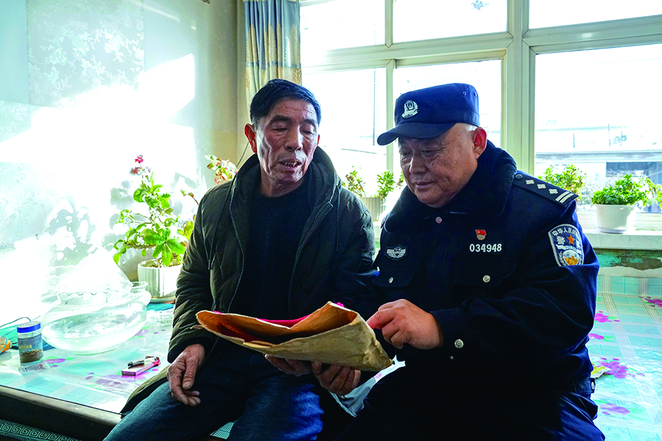 微信图片_20240129142551