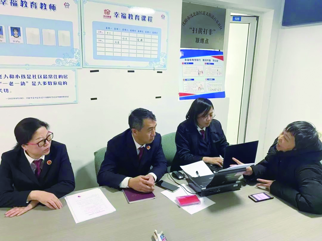 微信图片_20240308121021