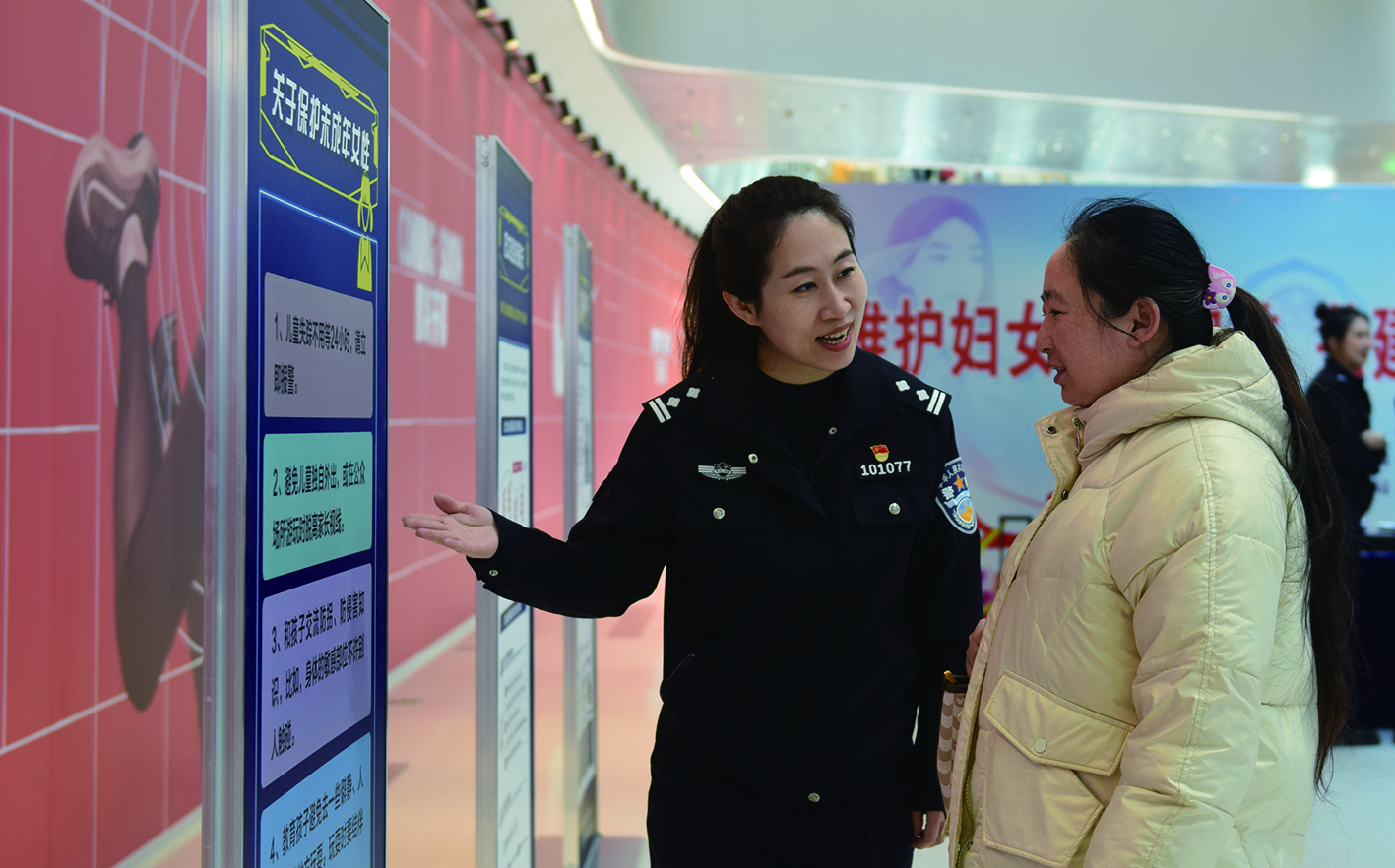 微信图片_20240308140051