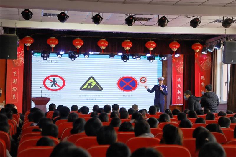 绥中公安“开学第一课”