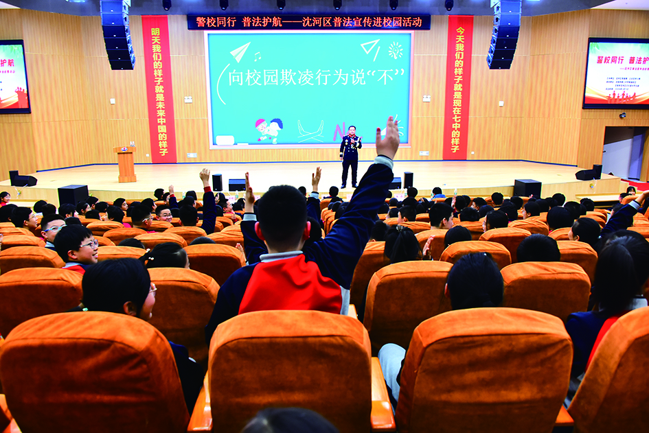 微信图片_20240314101757