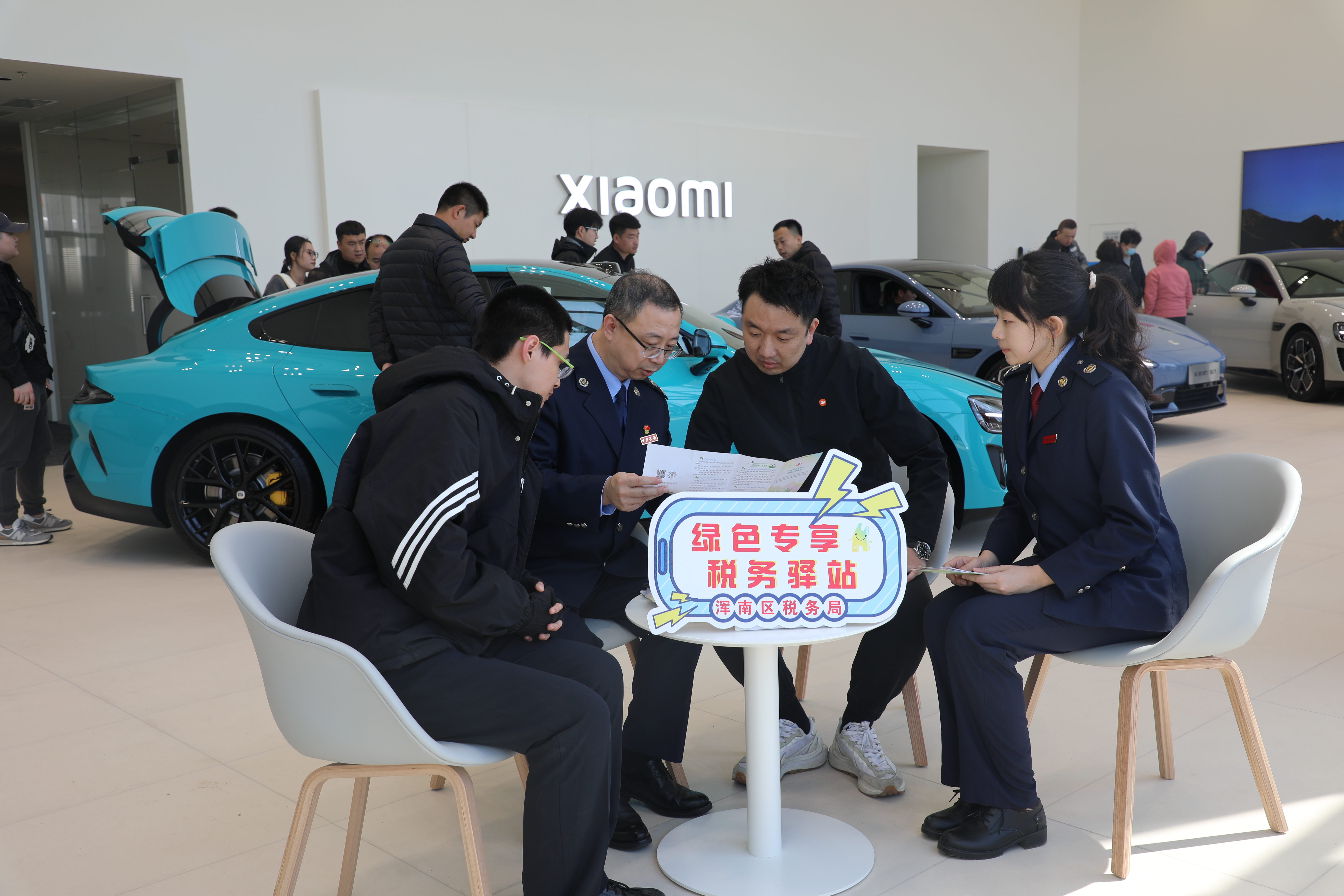微信图片_20240401085133