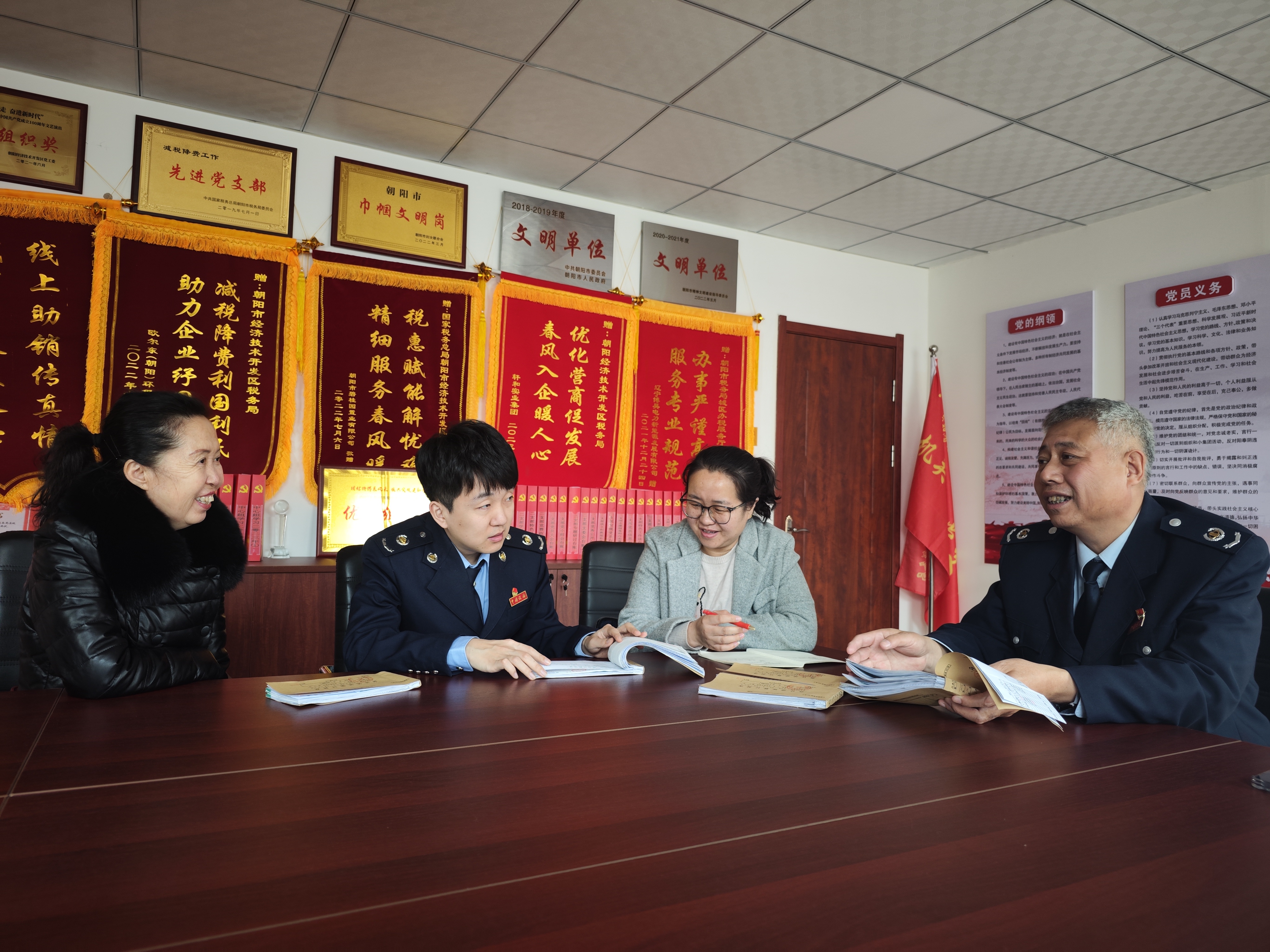 微信图片_20240421151933