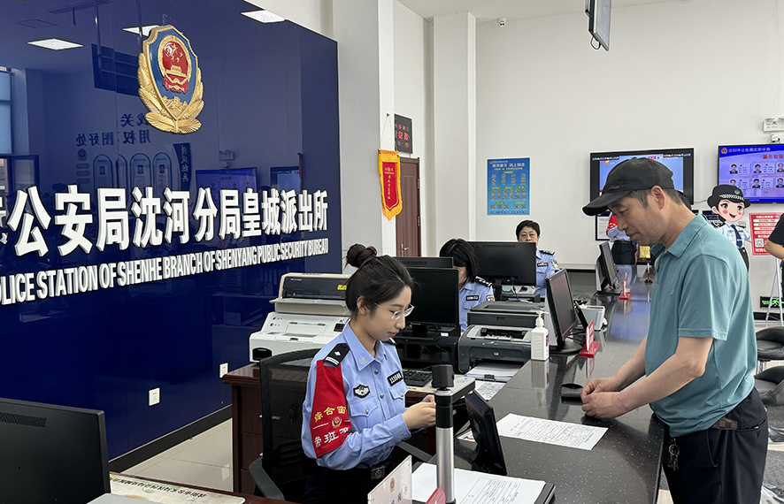 微信图片_20240515151358