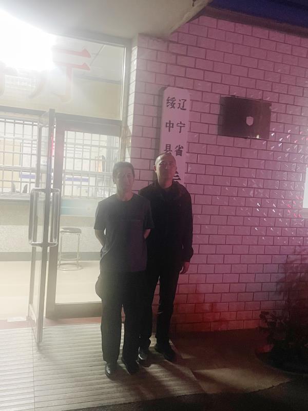绥中公安抓网逃