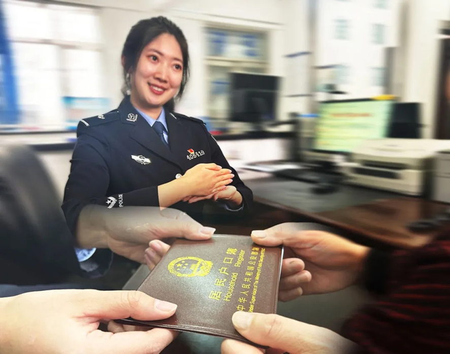 政务服务3图