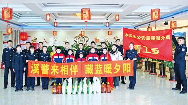 联想截图_20240612100620
