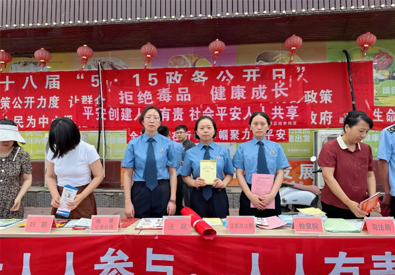 南票检察院