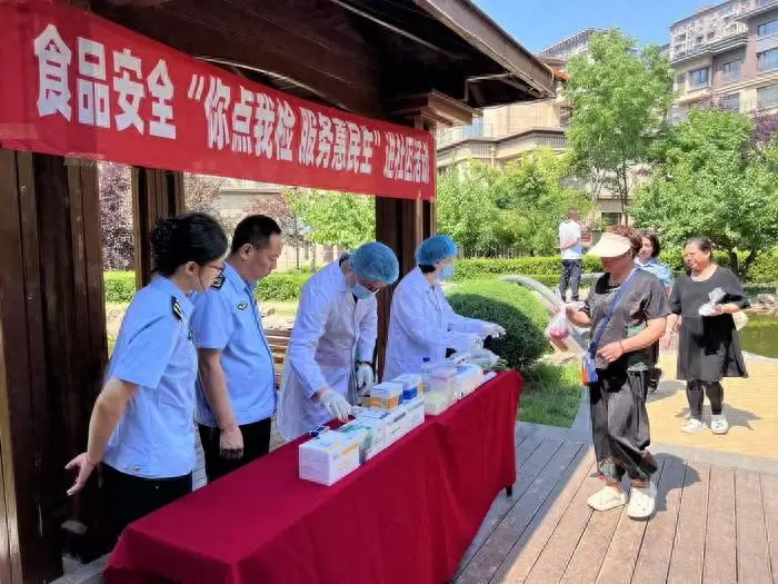 微信图片_20240716143626