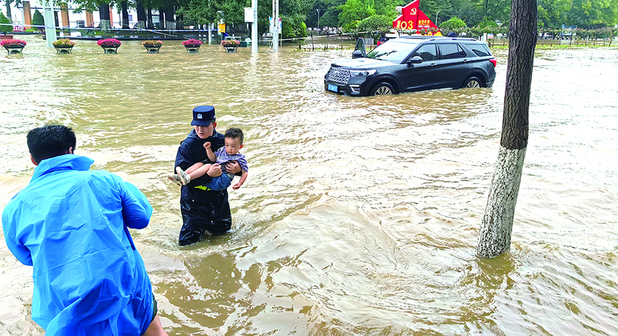 微信图片_20240729154538