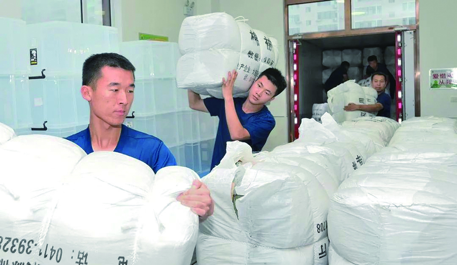 微信图片_20240730174911