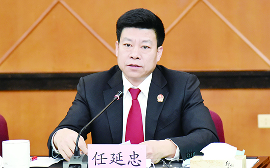 强基院长谈-沈阳中院任延忠院长