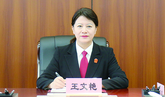 强基院长谈-浑南法院王文艳院长