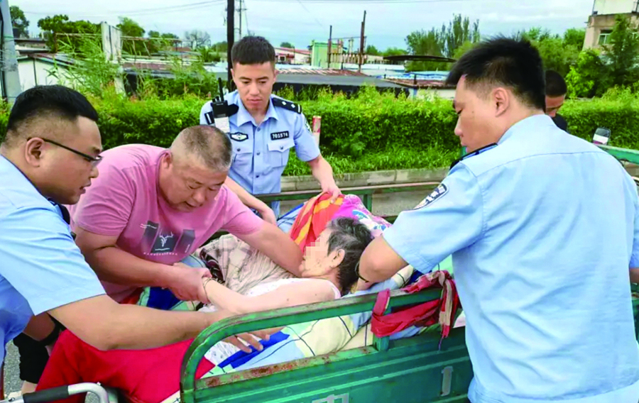 微信图片_20240805180433