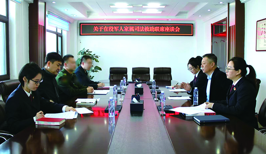 联席座谈会