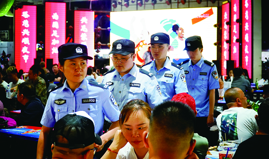 微信图片_20240814103022