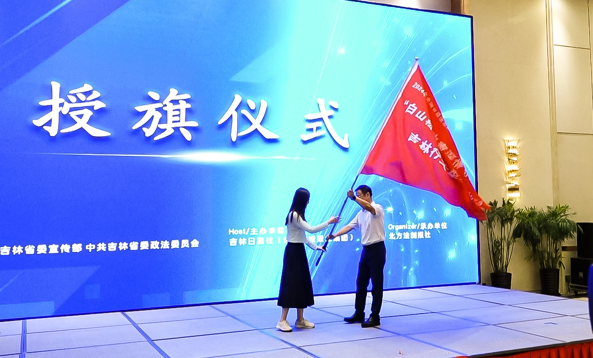 微信图片_20240826141237