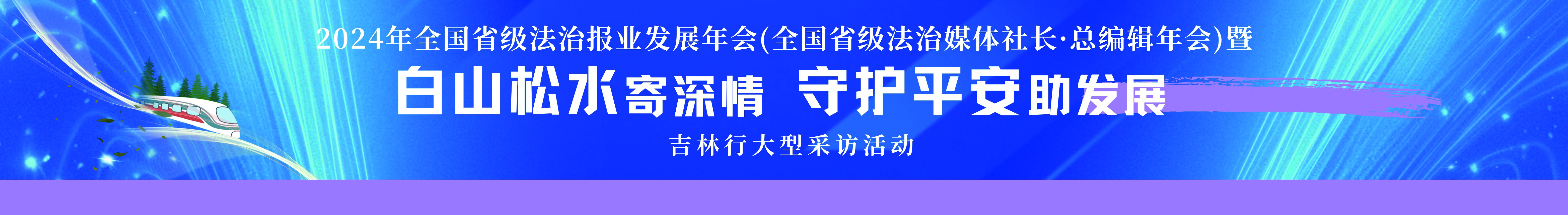 微信图片_20240831094206