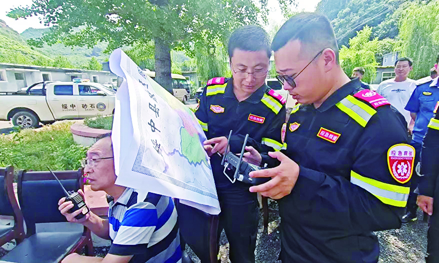 辽宁省航空运输协会-2(1)