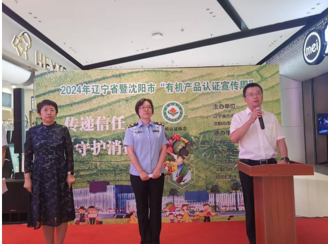 微信图片_20240910154316