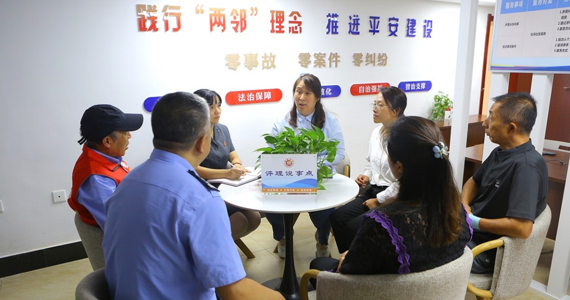 微信截图_20240928094801