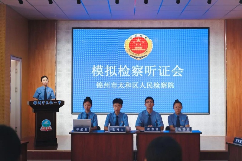 微信图片_20240928221420