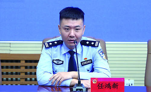 任鸿新