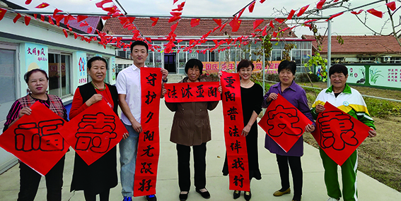 10月11日，东港市司法局北井子司法所在“平安舒心小院儿”开展为老年人送法宣传活动。  本报记者 蔡冰 摄