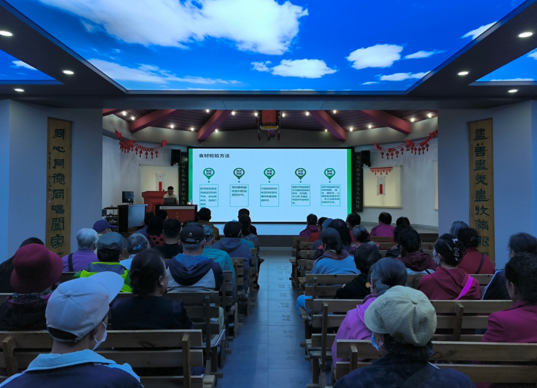 联想截图_20241024102856