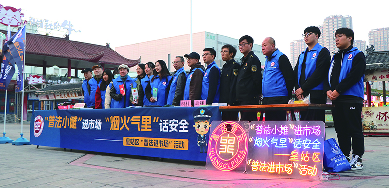 图为活动现场