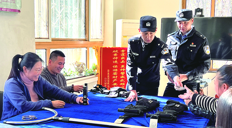 微信图片_20241111145816