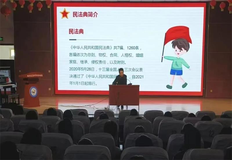 绥中司法局
