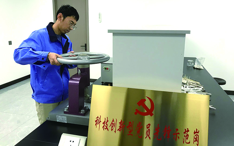 党支部设置党员先锋示范岗