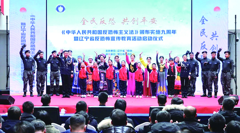 图片新闻