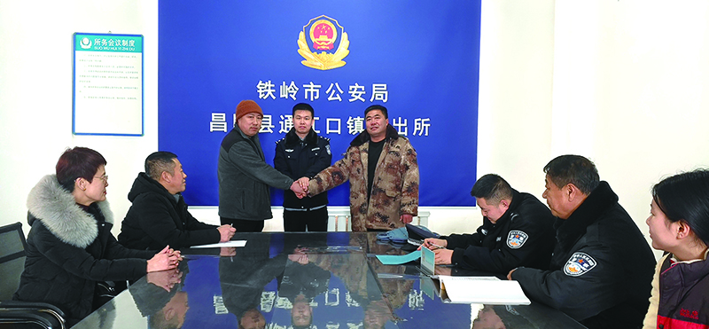 在民警见证下，双方当事人握手言和。