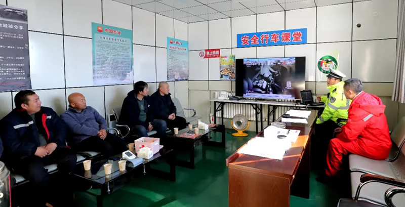 安全行车课堂11