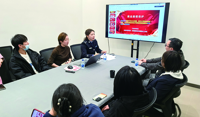 民警向企业工作人员宣讲商业秘密保护的相关知识