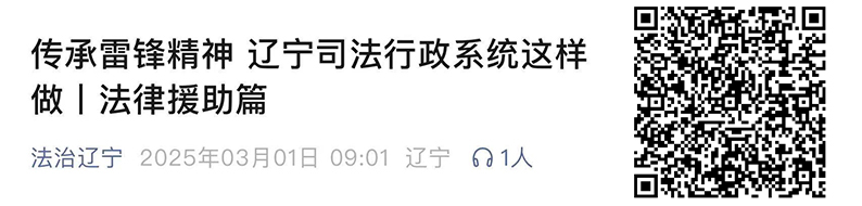 雷锋精神111